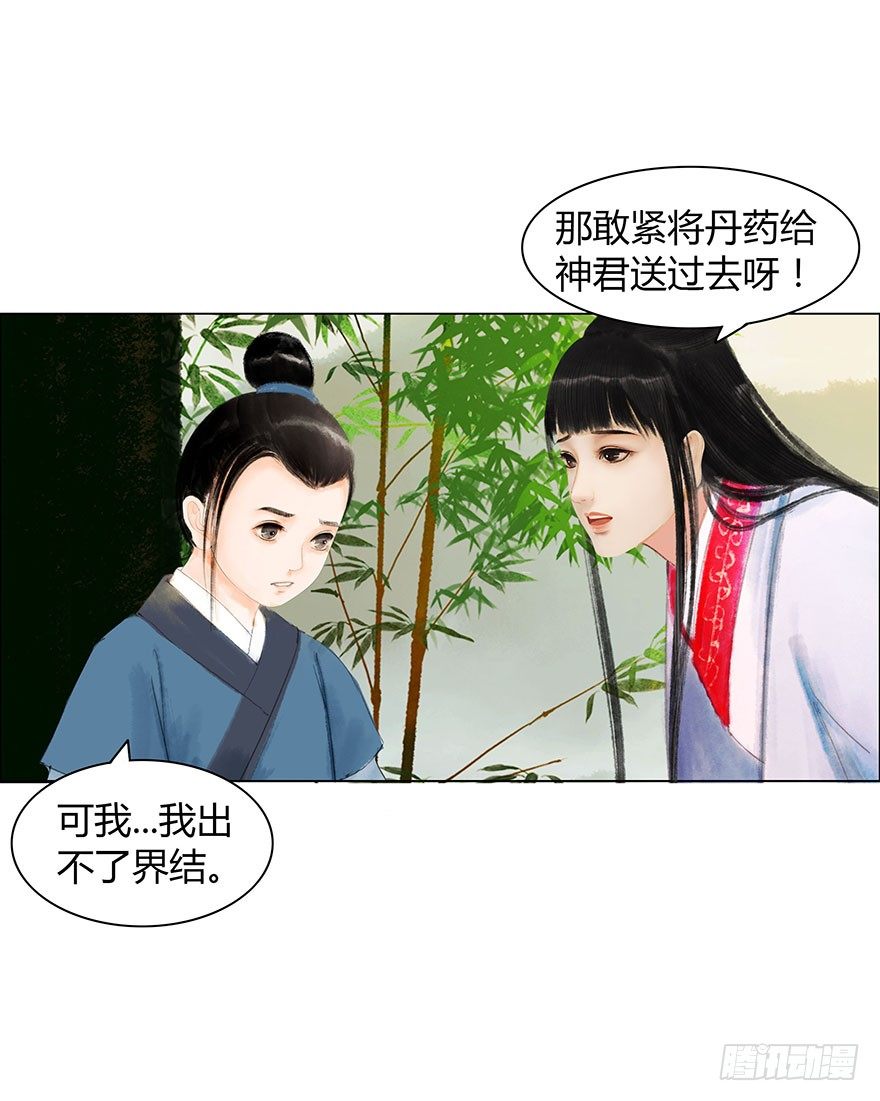 第 43 页