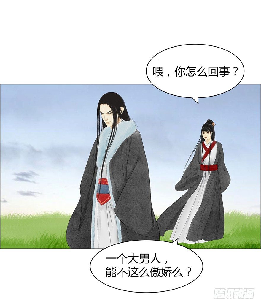 第 40 页