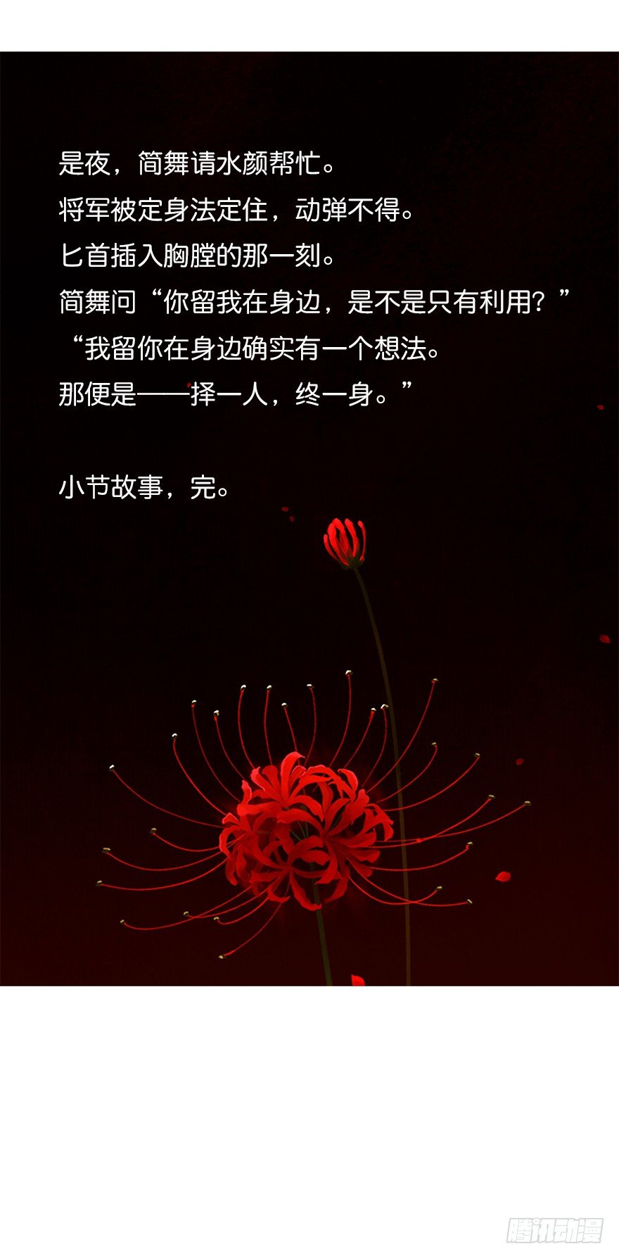 第 48 页