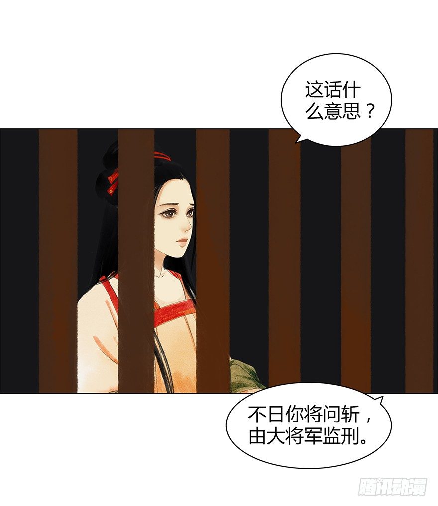 第 39 页