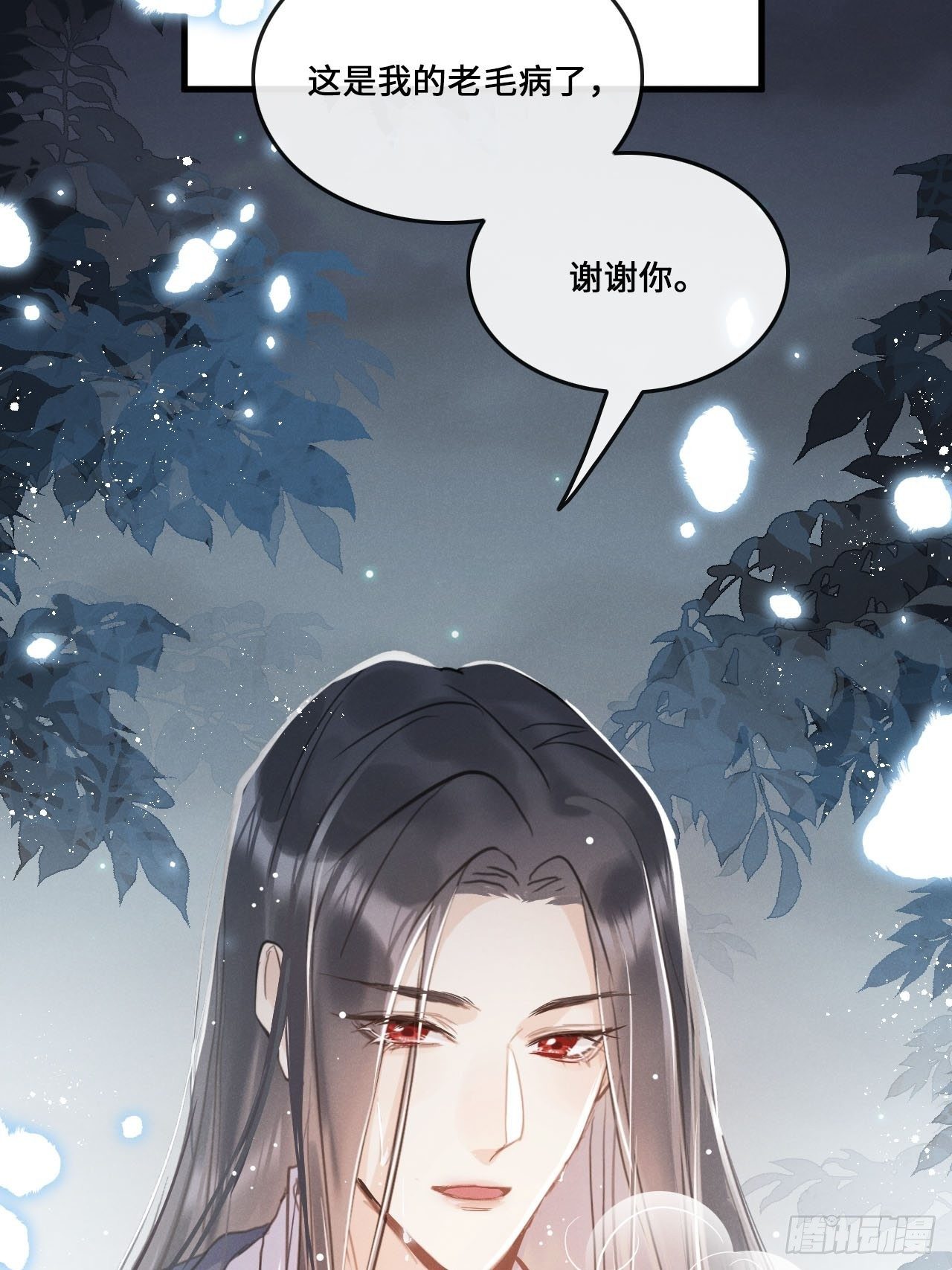 第 55 页