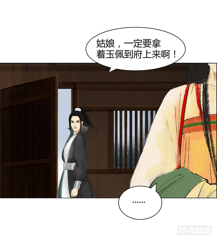 第 34 页