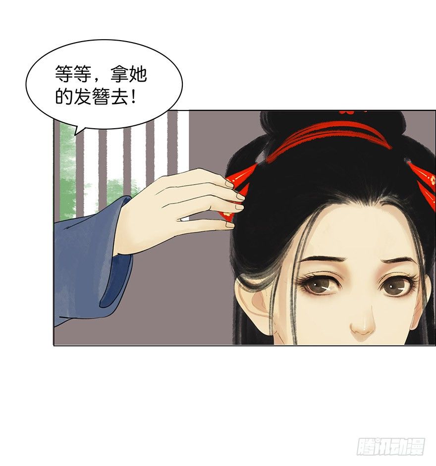第 50 页