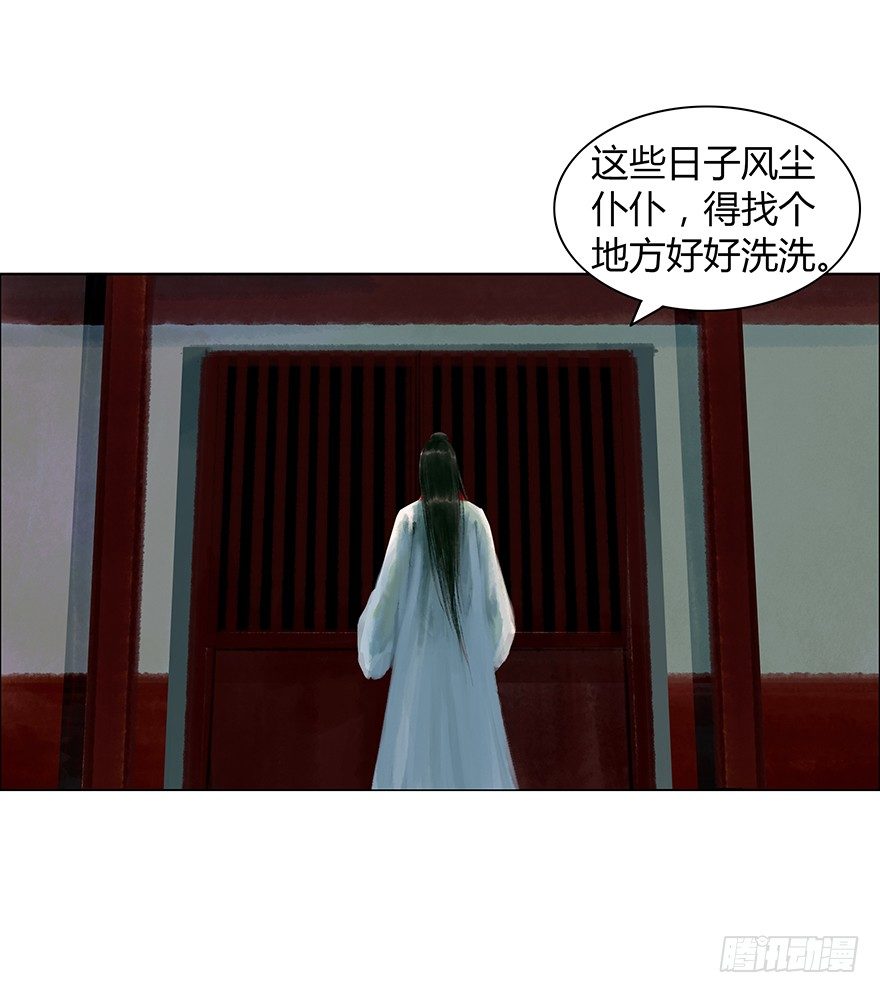 第 32 页