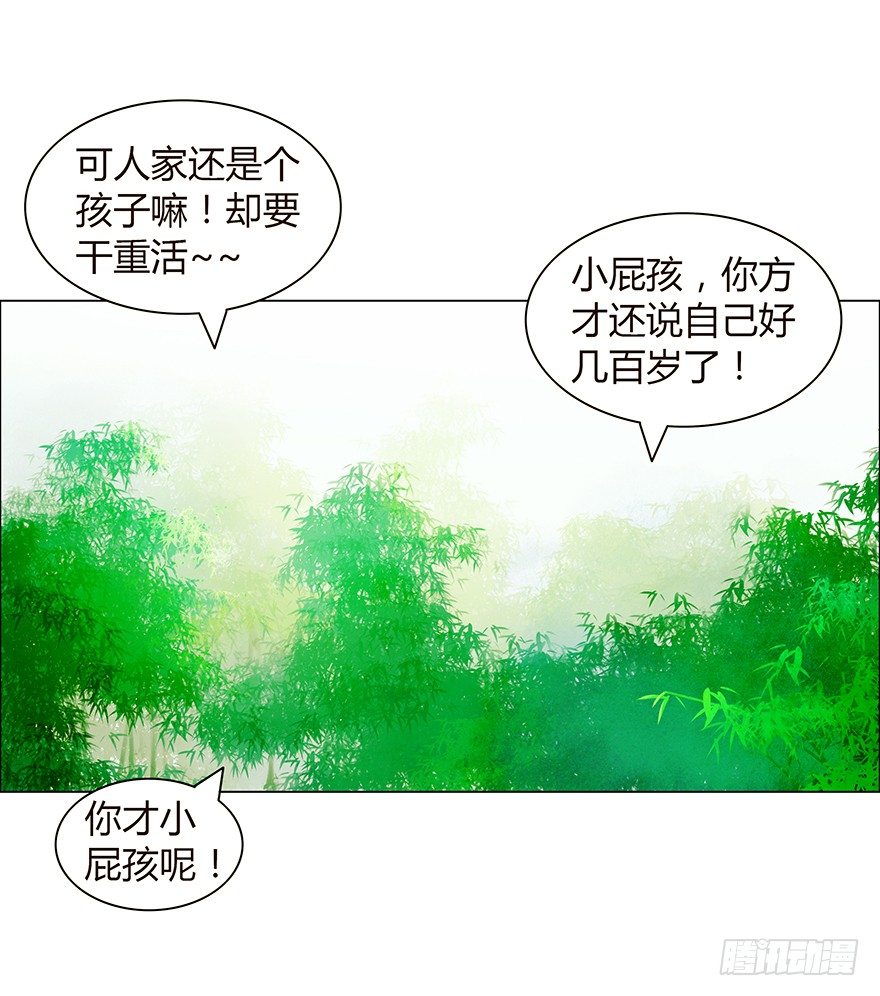 第 48 页