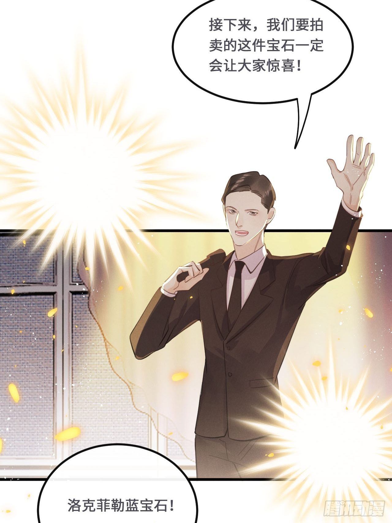 第 33 页