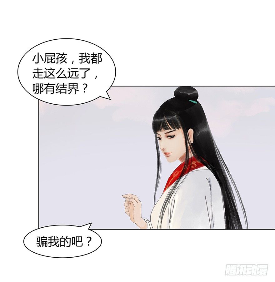 第 41 页