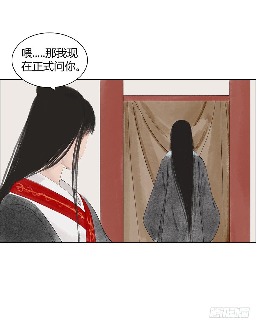 第 33 页