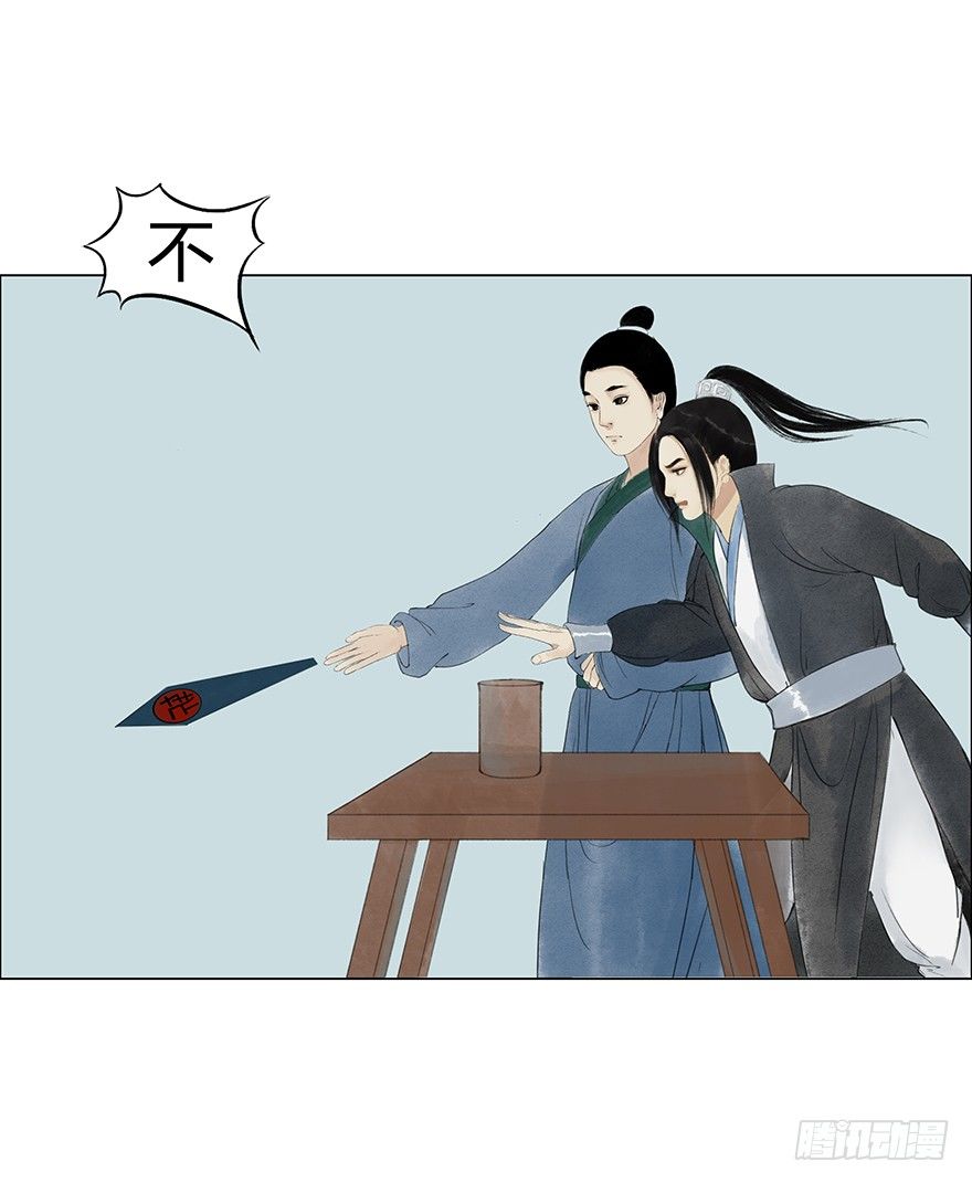 第 26 页