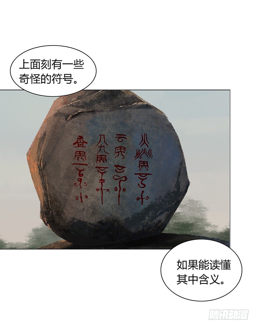第 40 页