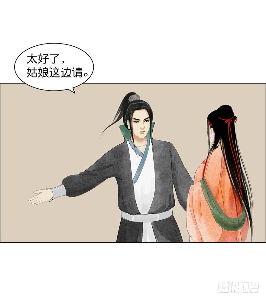 第 51 页