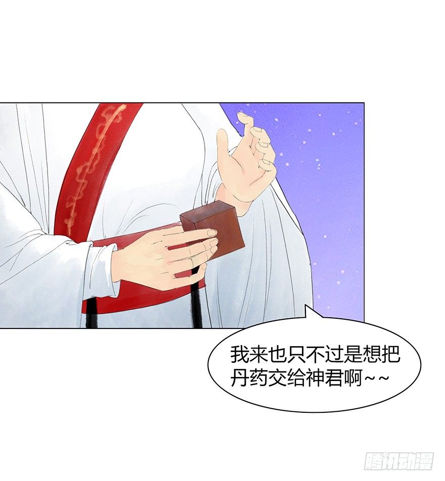 第 38 页