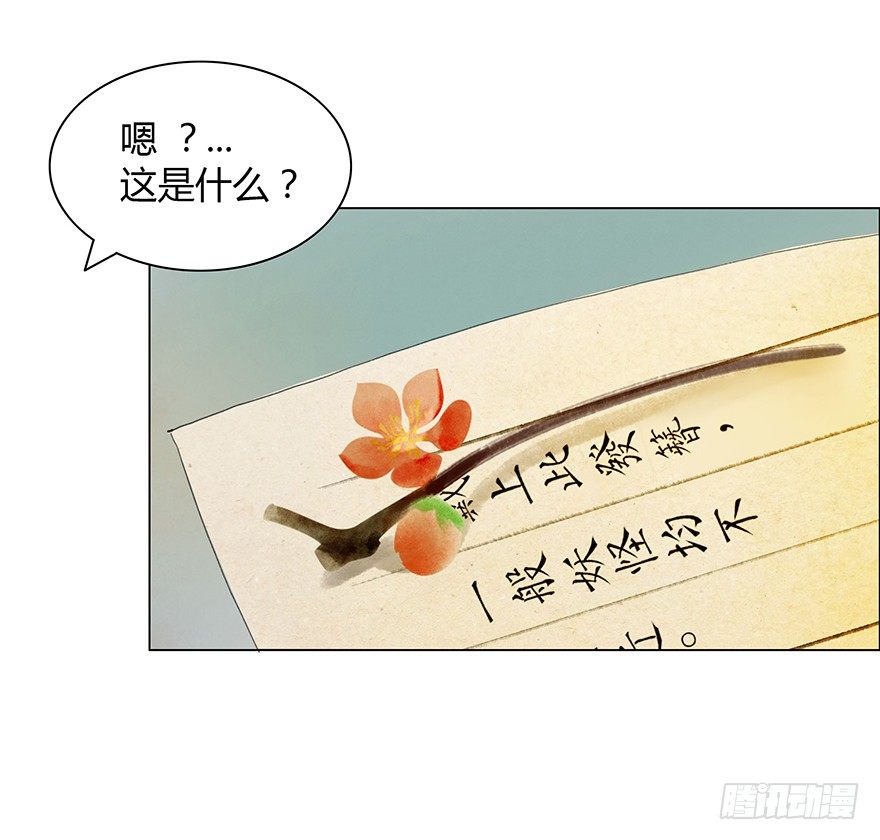 第 27 页