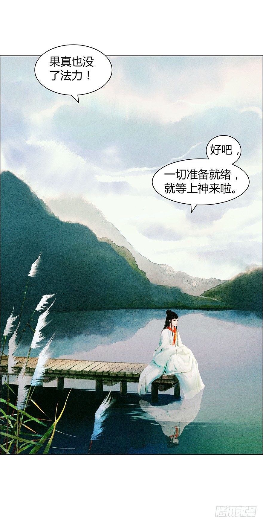第 31 页