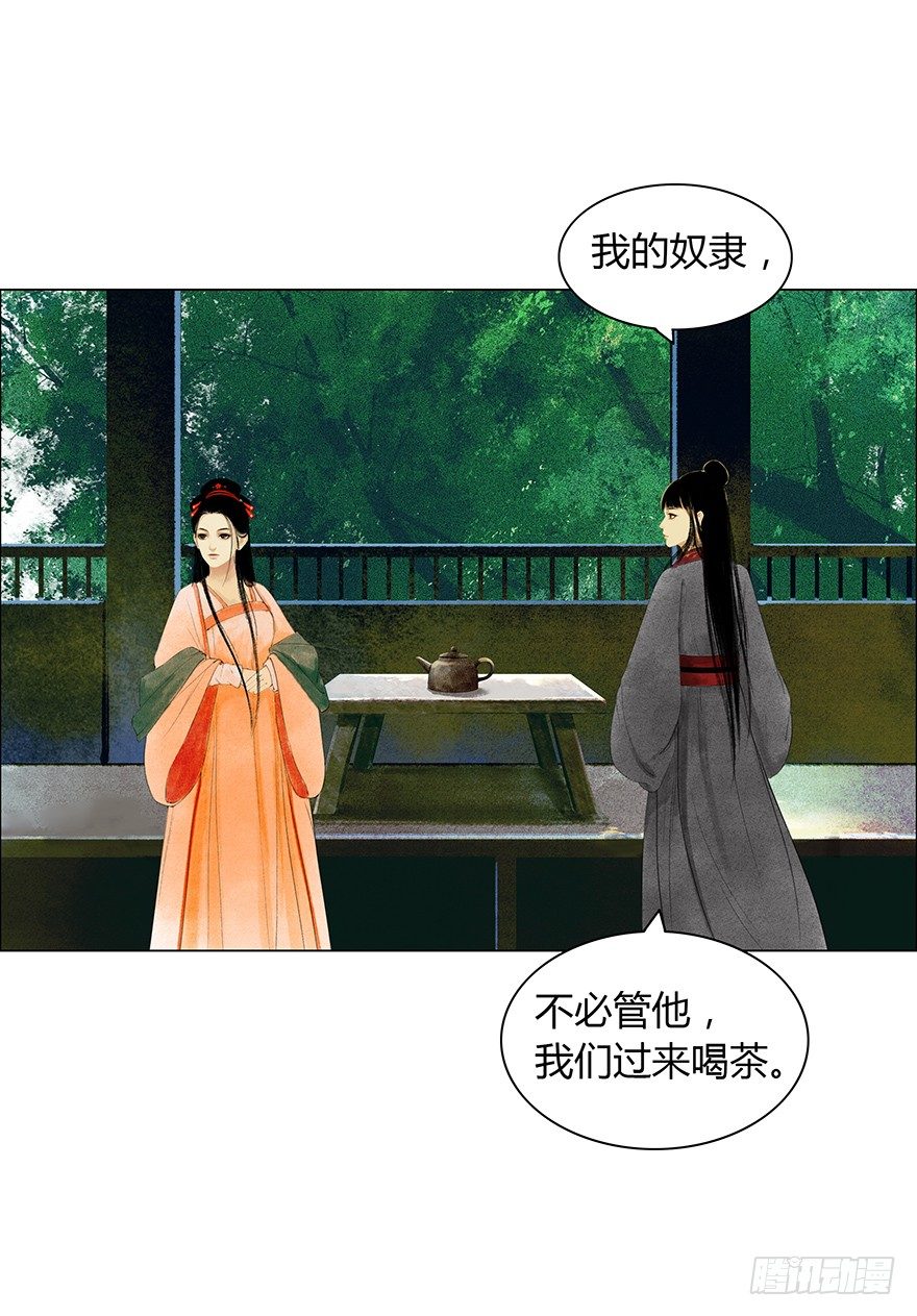 第 31 页