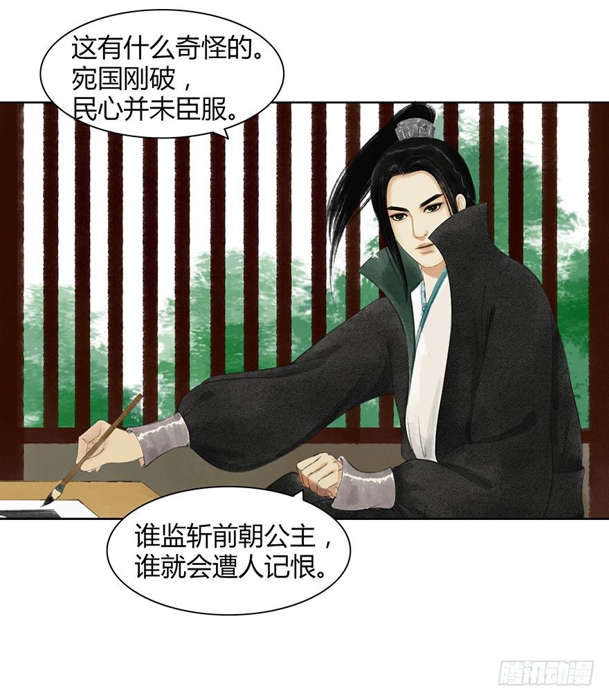 第 32 页