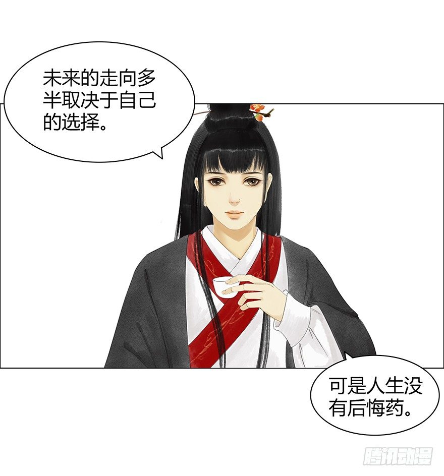 第 40 页