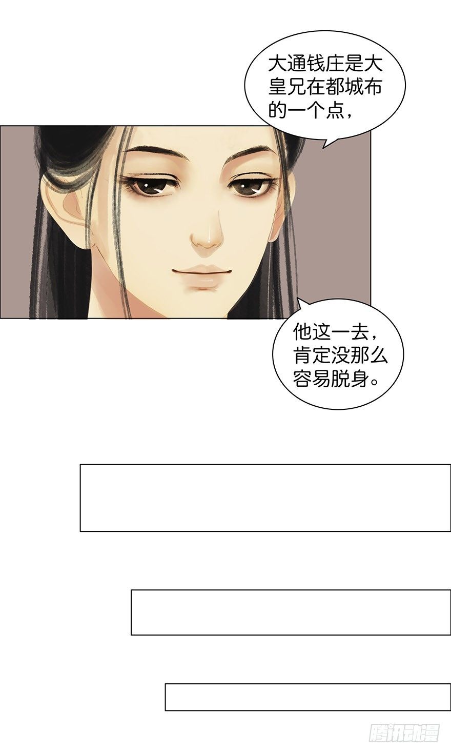 第 52 页