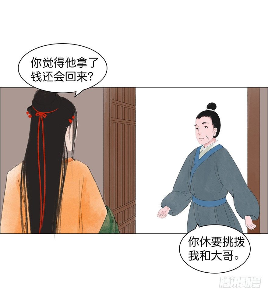 第 51 页