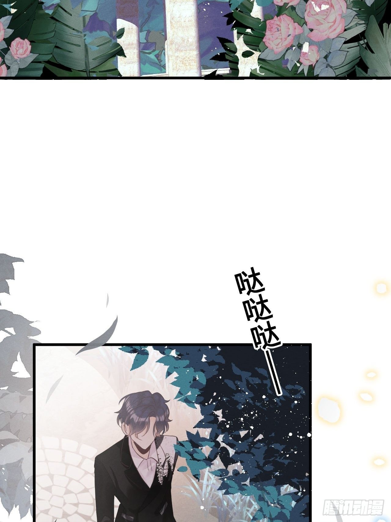 第 43 页