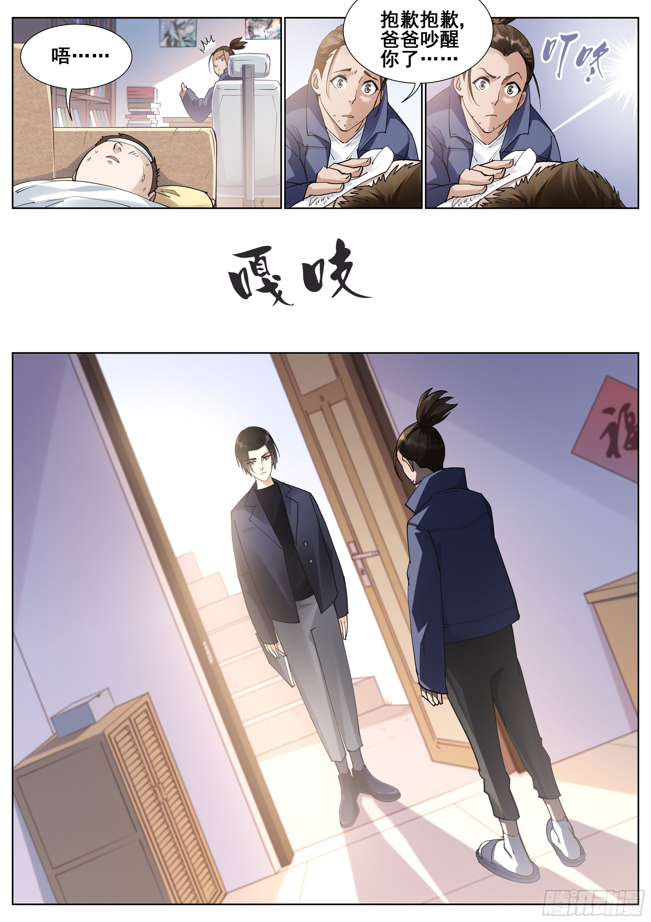 第 3 页