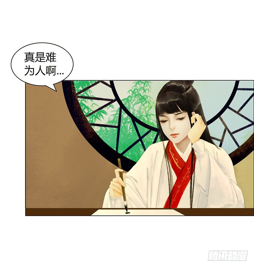 第 28 页