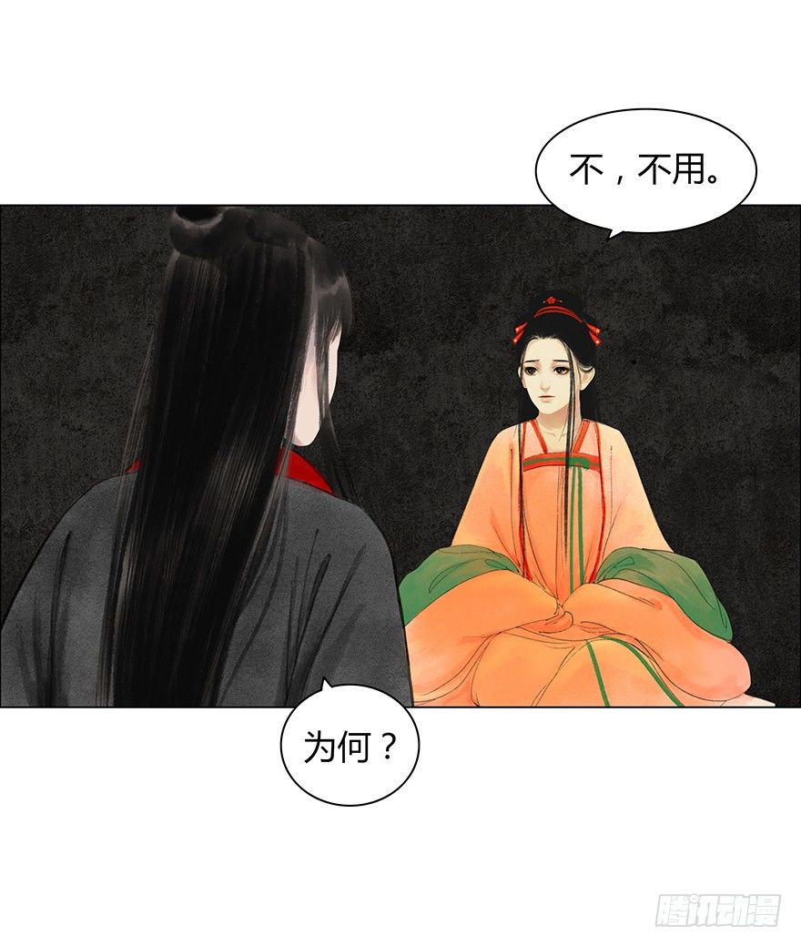 第 48 页