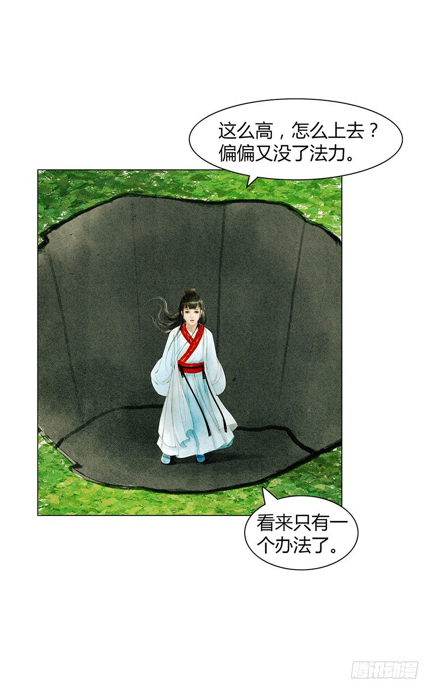 第 41 页