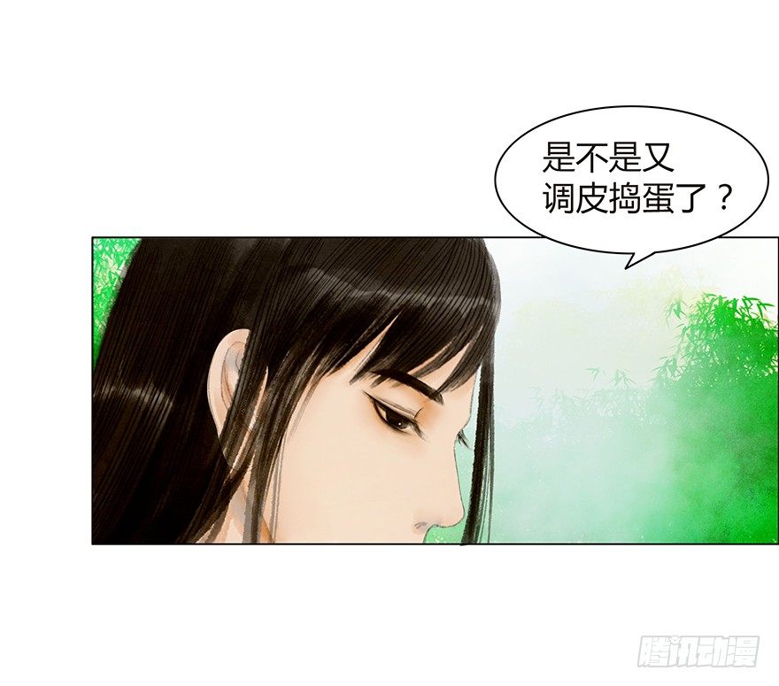第 35 页