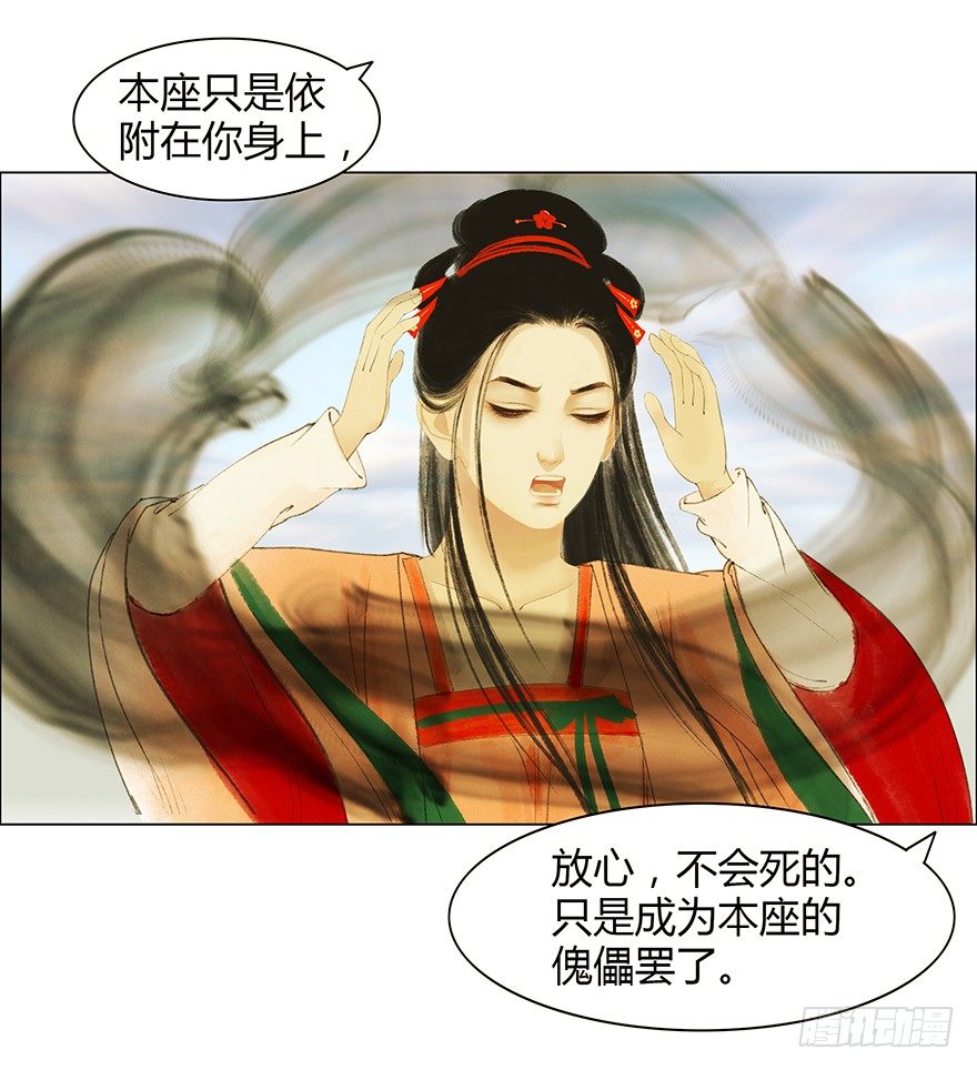第 34 页