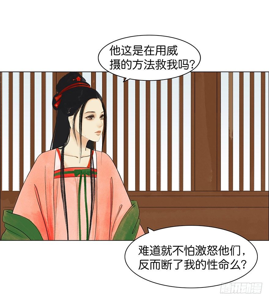 第 37 页