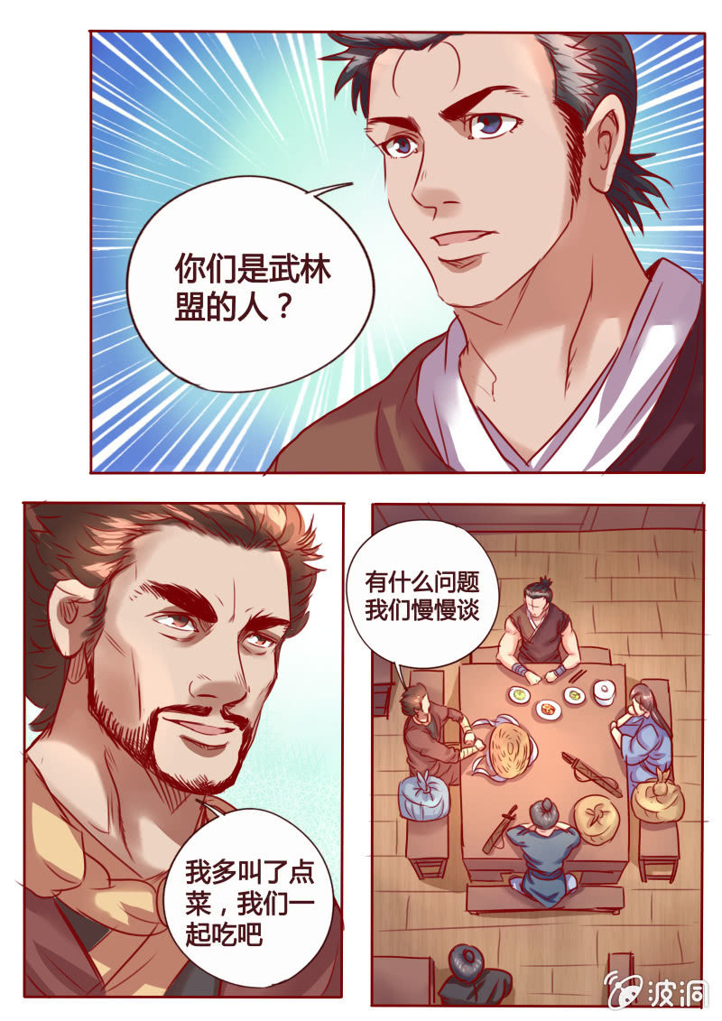 第 4 页