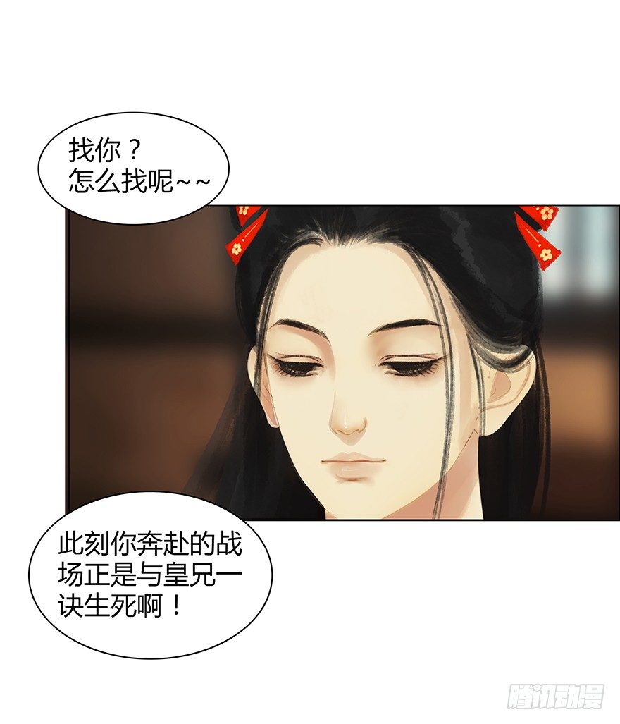第 35 页