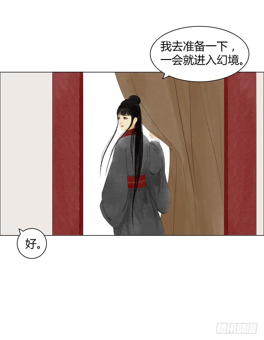 第 38 页
