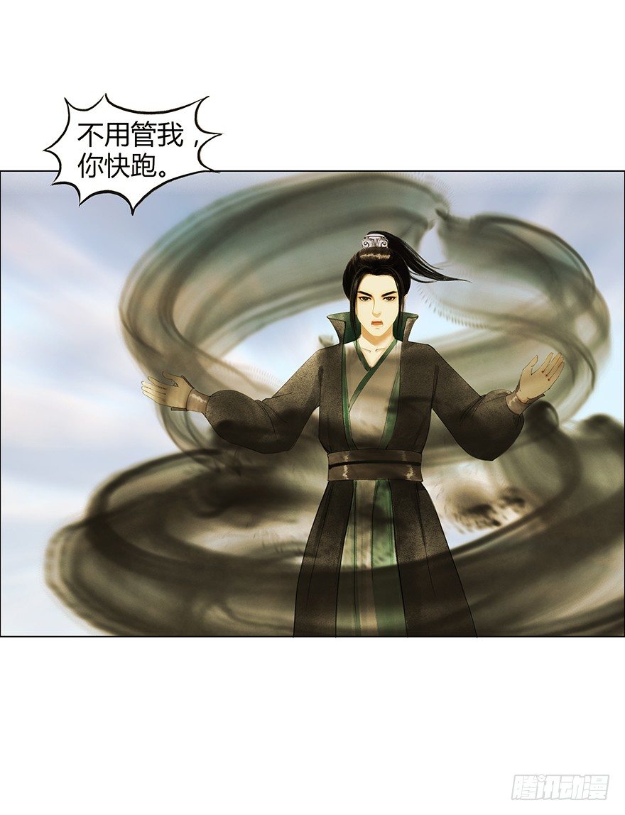 第 50 页