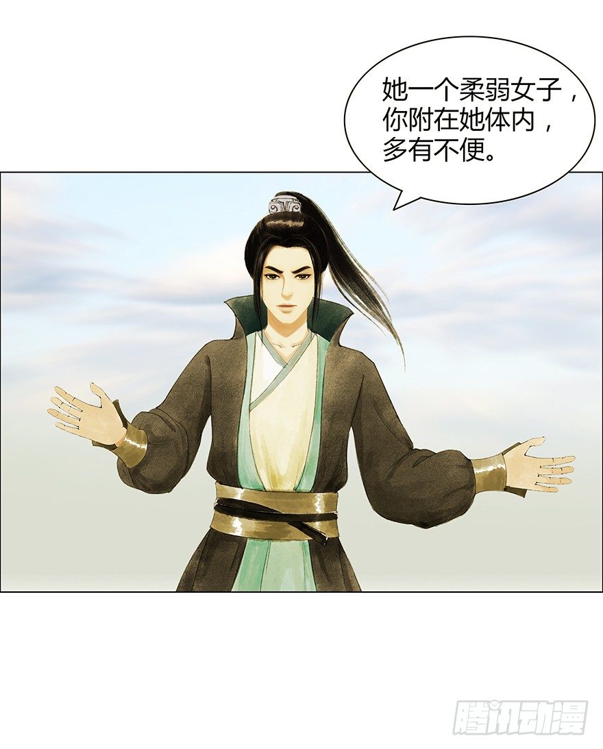 第 36 页