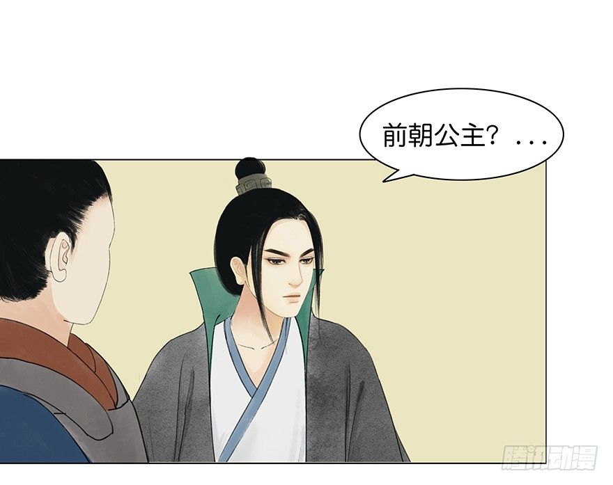 第 43 页