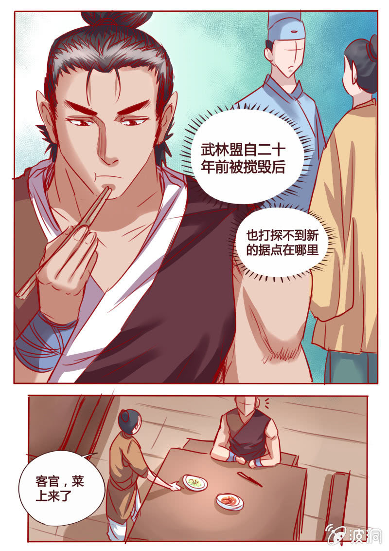 第 1 页