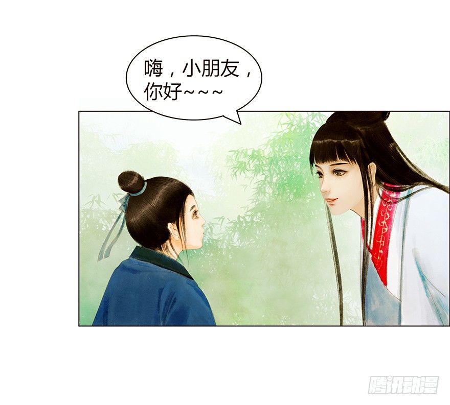 第 40 页