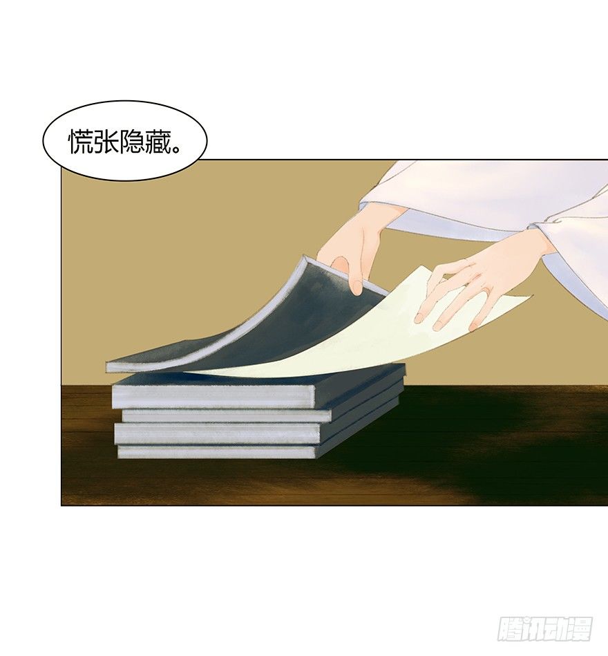 第 34 页