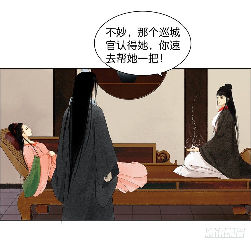 第 37 页