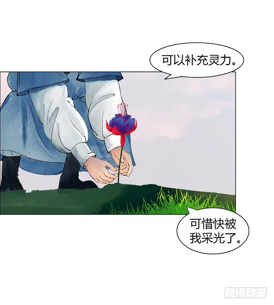 第 33 页