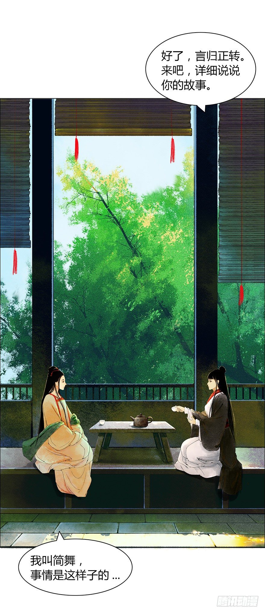 第 35 页