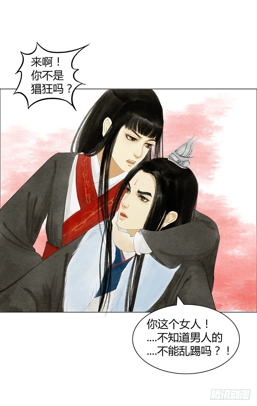 第 16 页