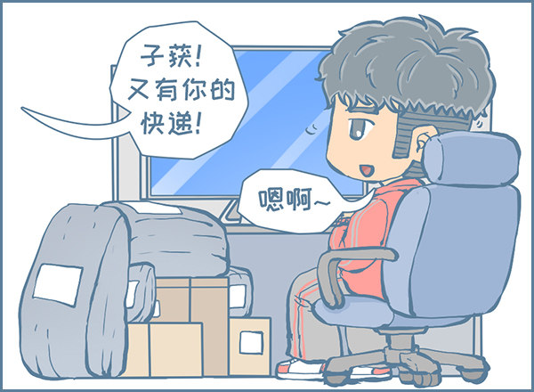 第 3 页