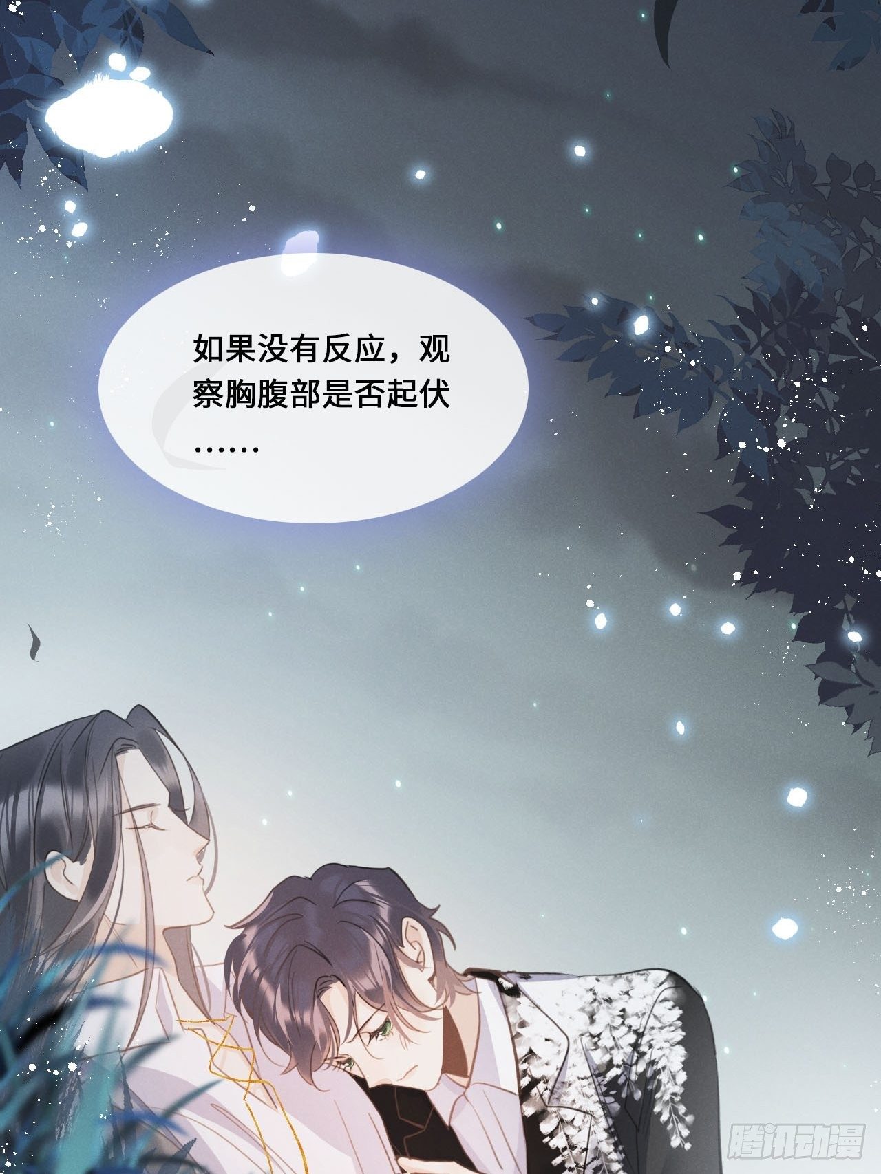 第 52 页