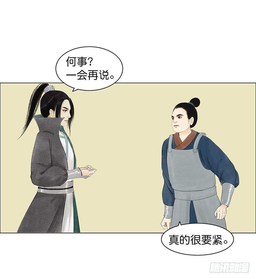 第 40 页