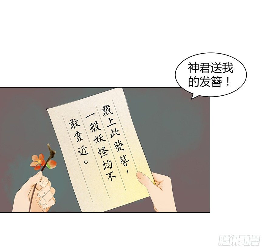 第 28 页