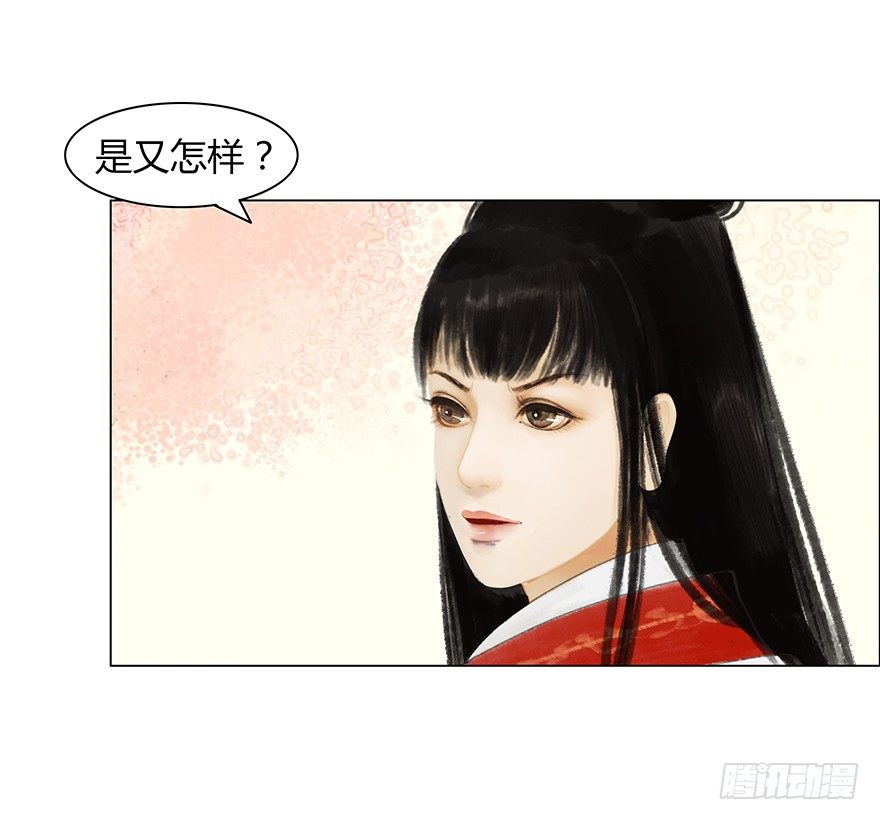 第 37 页