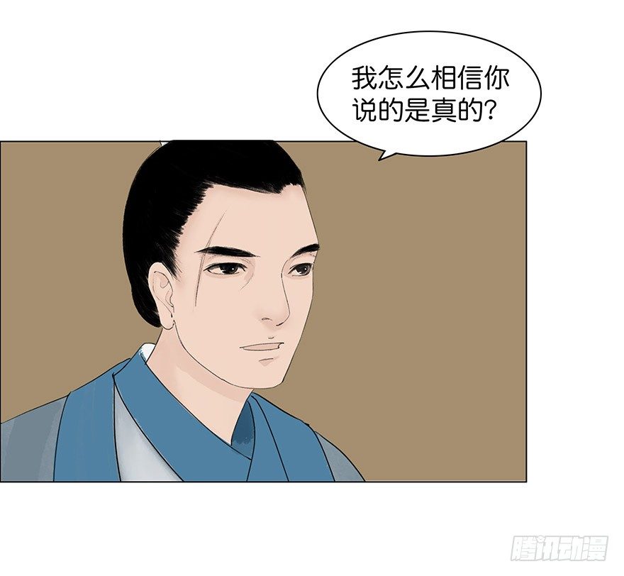 第 48 页